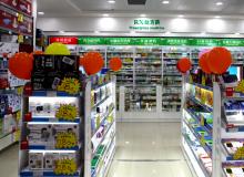 南京醫(yī)藥國藥有限公司