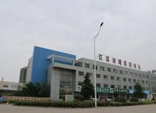 江蘇華曉醫(yī)藥物流有限公司